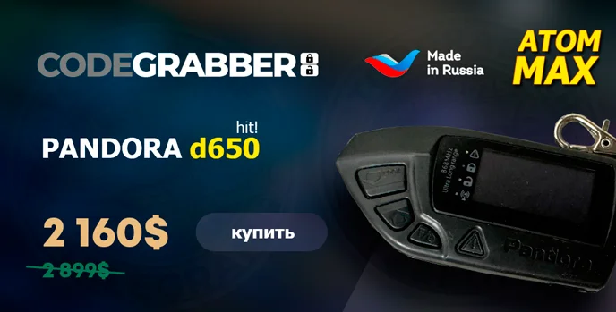 Pandora d650